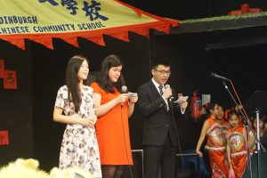 Spring Festival 2016 2