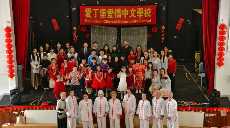 ECCS 2026 New Year Celebration